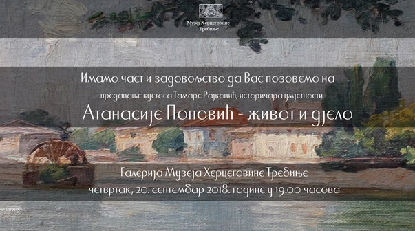 Најава: Предавање о животу и дјелу Атанасија Поповића