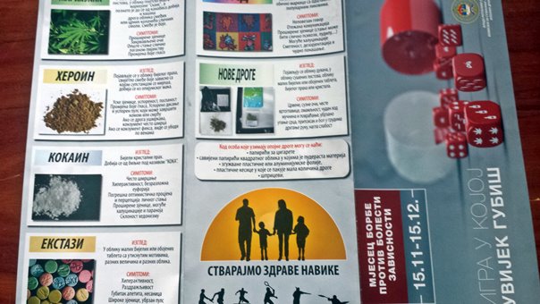 Полицијска управа Требиње:„НЕ“ болестима зависности