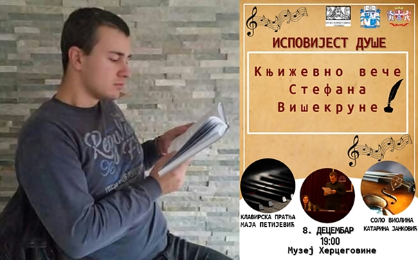 Књижевно вече Стефана Вишекруне