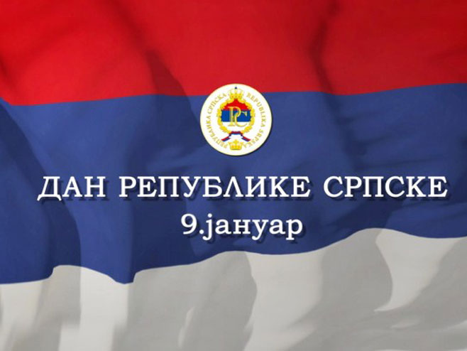Прославимо заједно Дан Републике!