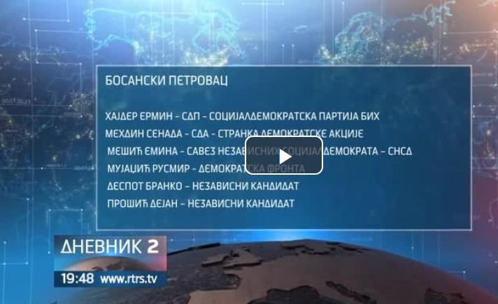 Почела изборна тишина у девет општина и градова