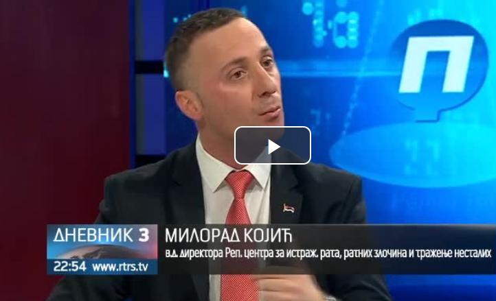 Којић: Сарајево да сарађује и достави документацију