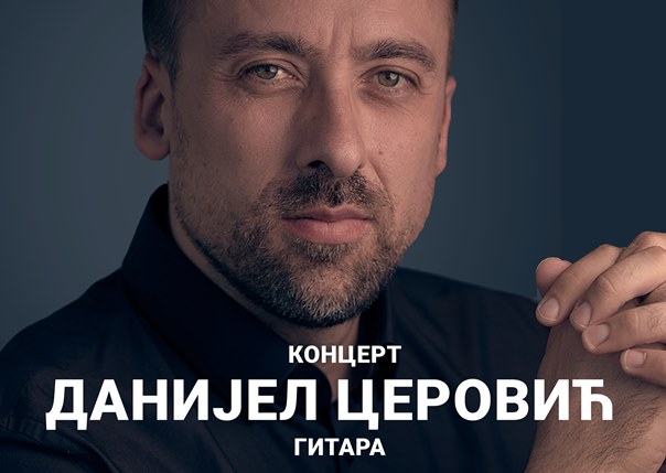Најава: Концерт Данијела Церовића