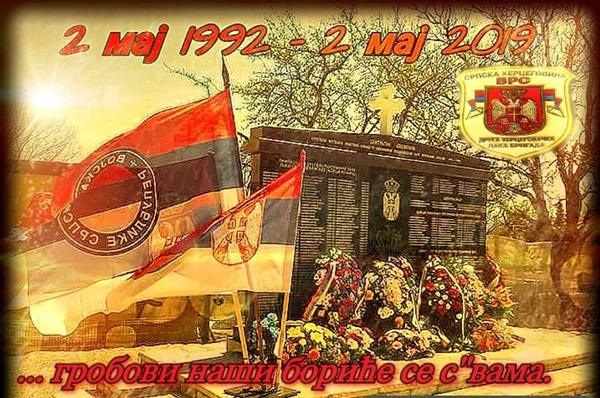 Обиљежавање дана страдања Срба из Коњица 2.маја