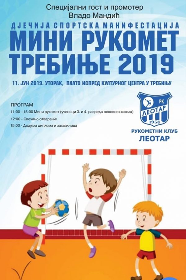 Најава: МИНИ РУКОМЕТ за основце трећег и четвртог разреда