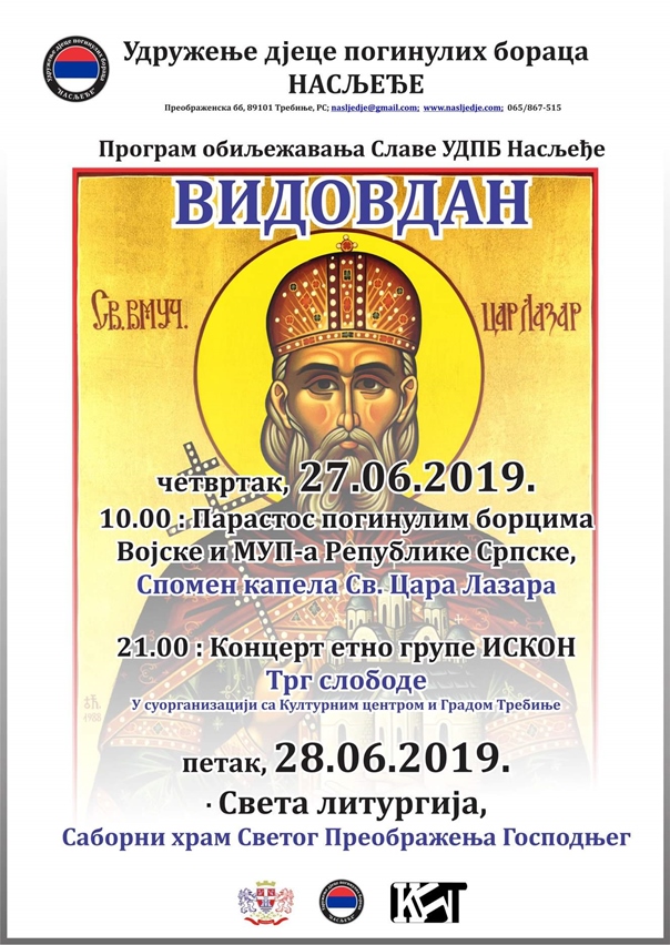 „Насљеђе“ обиљежава Видовдан