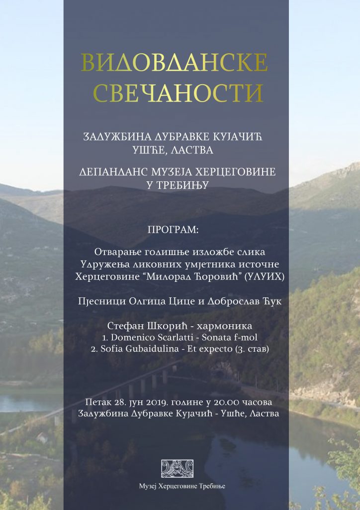 Најава: Годишња изложба слика чланова Удружења ликовних умјетника источне Херцеговине „Милорад Ћоровић“
