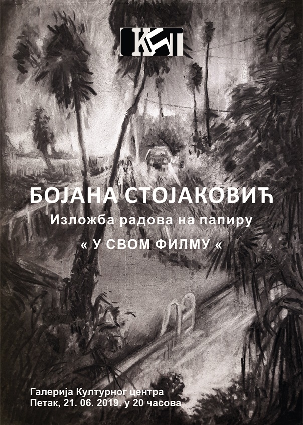 Културни центар: Вечерас изложба Бојане Стојаковић