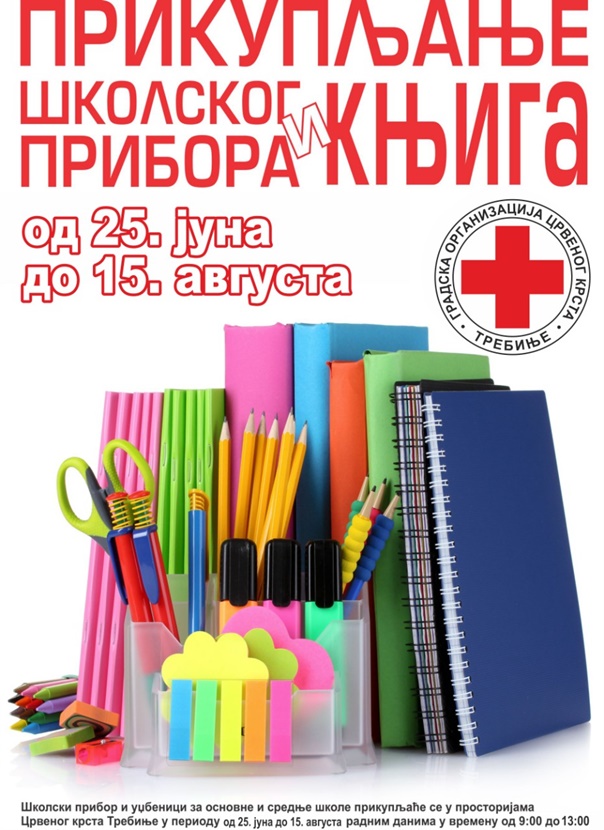 Црвени крст: Учествујте у акцији прикупљања књига