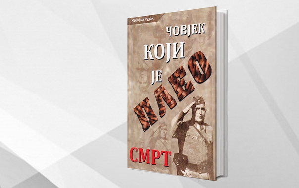 Najava: Promocija istorijskog romana „Čovjek koji je pleo smrt“ Nebojše Rudana
