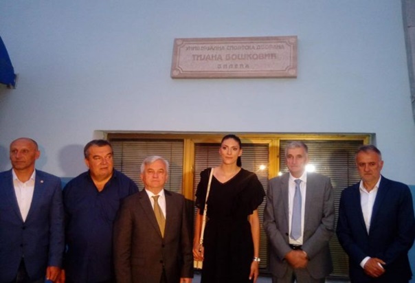 ОТКРИВЕНА ТАБЛА 