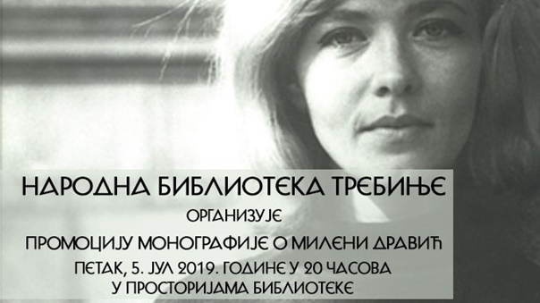 Народна библиотека: Промоција монографије  ’’Милена Дравић“