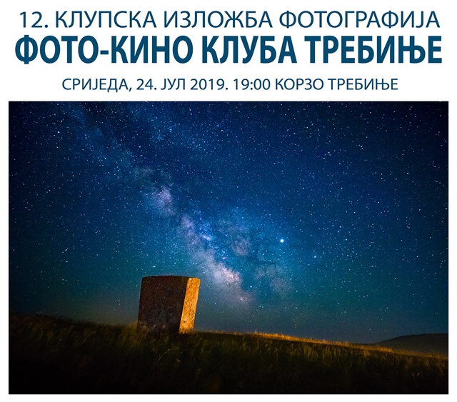Фото-кино клуб Требиње организује годишњу изложбу фотографија