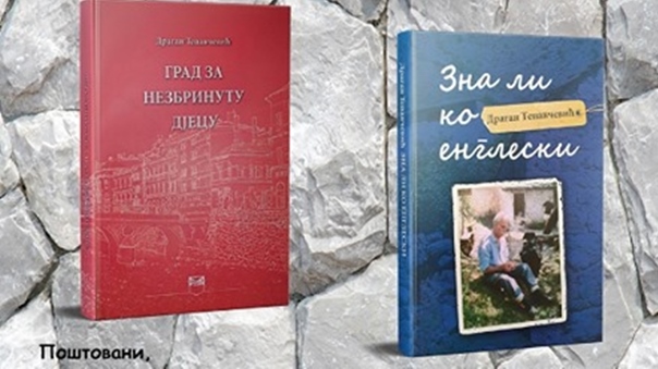 Народна библиотека: Промоција награђених романа Драгана Тепавчевића