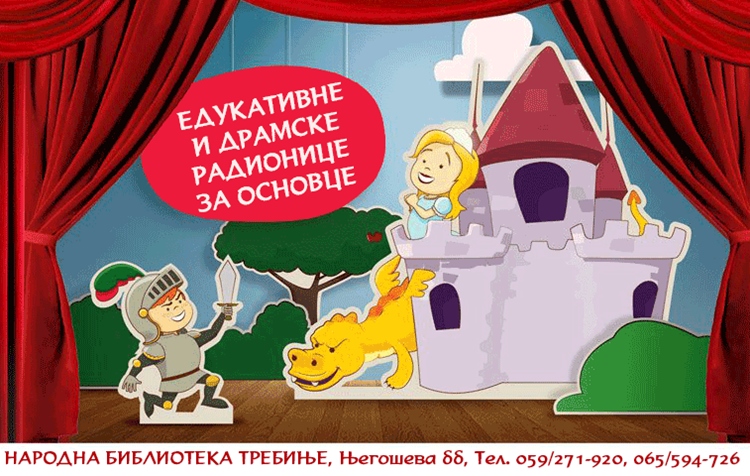Требињска библиотека организује едукативне и драмске радионице