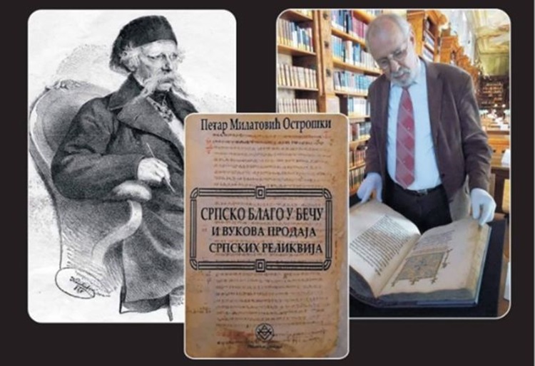 Промоција књиге 
