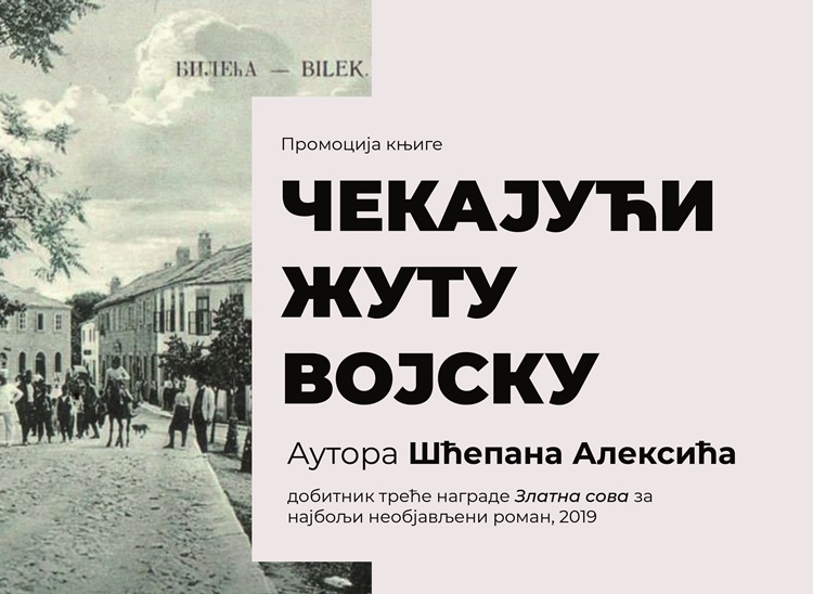 У требињској библиотеци промоција награђеног романа “Чекајући жуту војску“ Шћепана Алексића