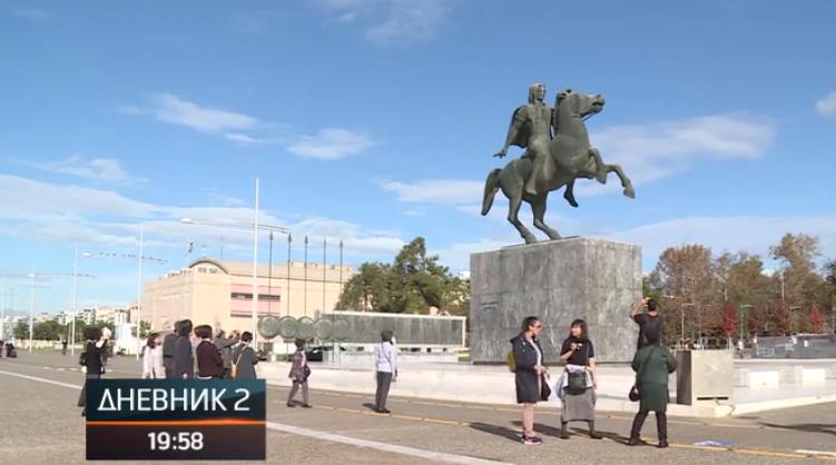 Srpska predstavljena na Forumu turizma u Solunu