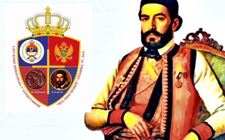 Удружење Црногорца „Вук Мићуновић“ организује „Његошеве вечери поезије“