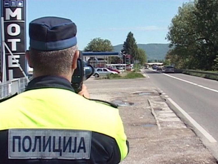 Од данас акција 