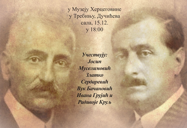 Музеј Херцеговине: Вече посвећено Алекси Шантићу