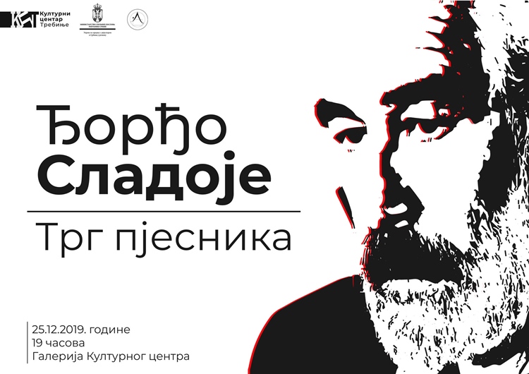 sladoje.jpg (125 KB)