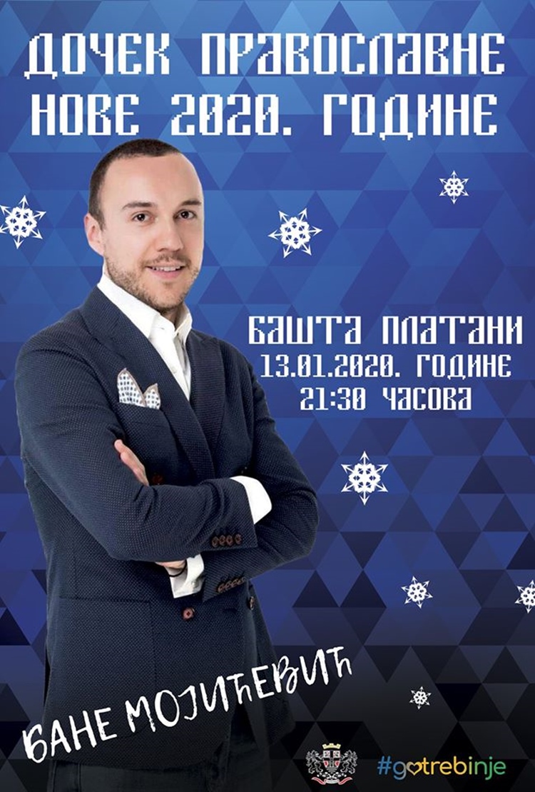 Бане Мојићевић забавља Требињце у јулијанској новогодишњој ноћи