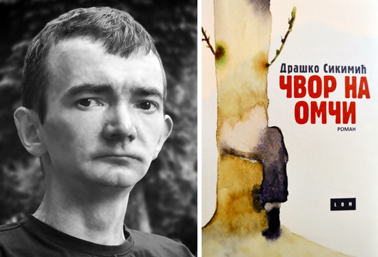 Сикимић у трци за Нинову награду