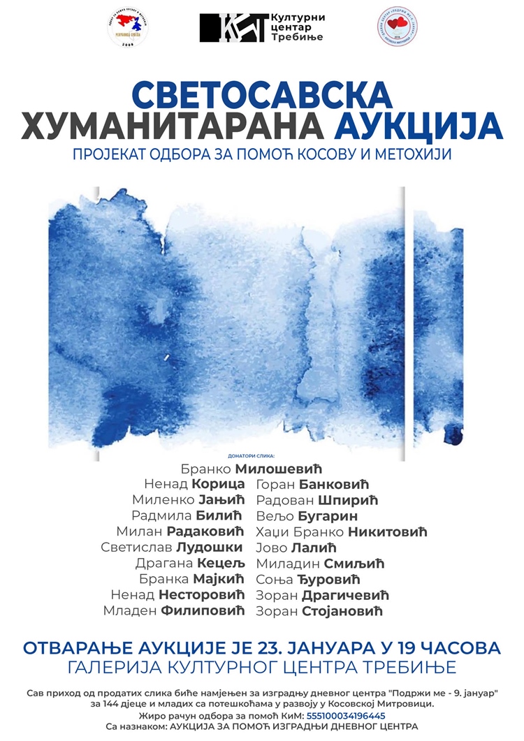 СВЕТОСАВСКА ХУМАНИТАРНА АУКЦИЈА СЛИКА за изградњу дневног центра за дјецу са потешкоћама у развоју у Косовској Митровици