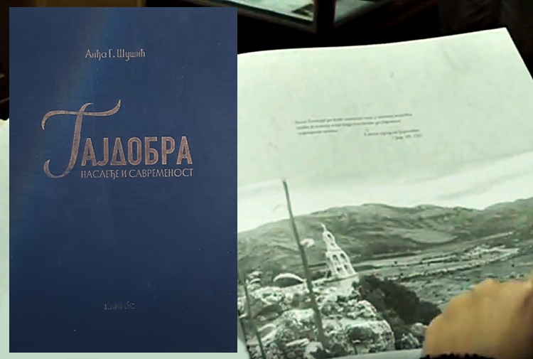 Промоција књиге „Гајдобра - Наслеђе и савременост“ аутора Анђе Шушић