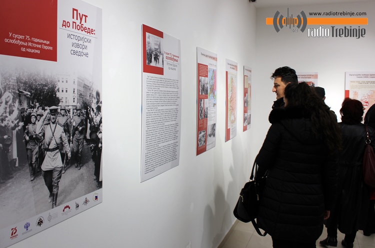 Изложба ПУТ ДО ПОБЈЕДЕ: Подсјећање на заједничку борбу против фашизма