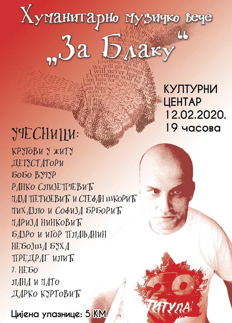 Требиње ЗА БЛАКУ