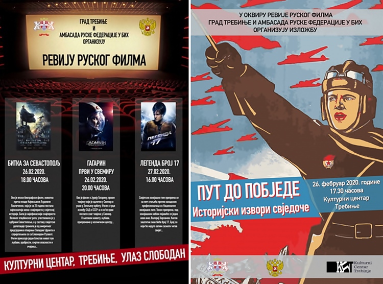 Амбасадор Иванцов у Требињу отвара филмску ревију и изложбу посвећну 75. годишњици побједе над фашизмом