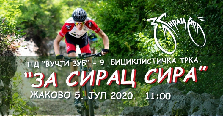 Почетком јула традиционална трка “За сирац сира”