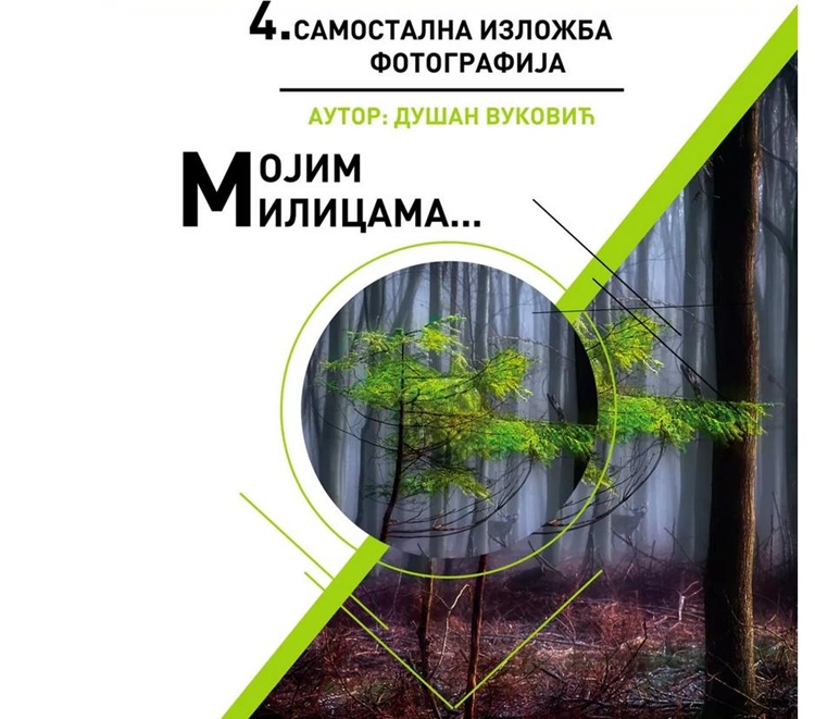 KC Trebinje: Izložba Dušana Vukovića
