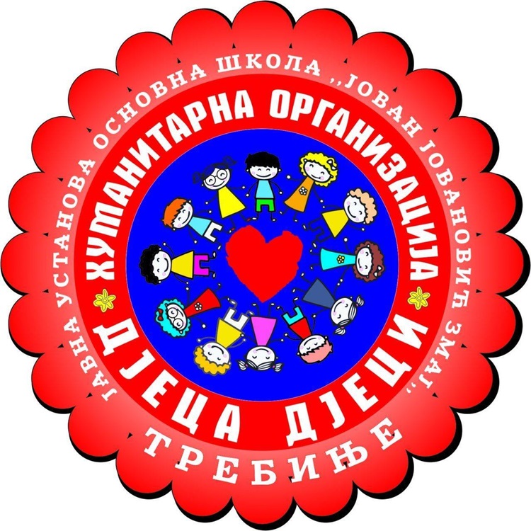Удружење „Дјеца дјеци