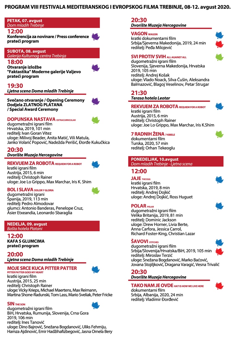 film-program-1.jpg (368 KB)