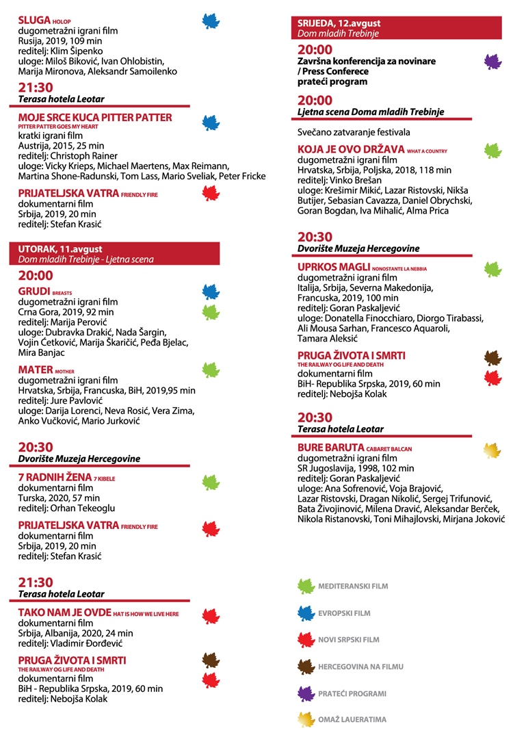 film-program-2.jpg (327 KB)