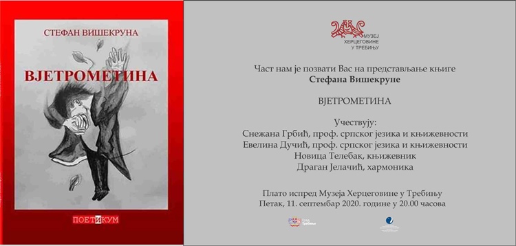 Muzej Hercegovine: Promocija knjige Stefana Višekrune