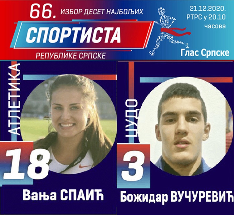 Подршка за спортисте из Требиња