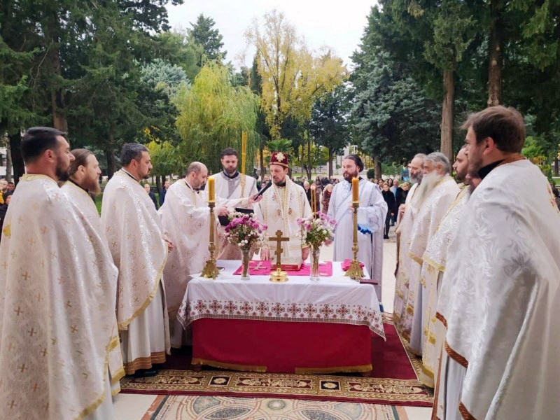 Владика Димитрије: Чувајмо себе да бисмо сачували ближњег (АУДИО)