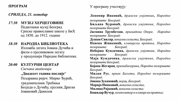 program-akademije.jpg (149 KB)
