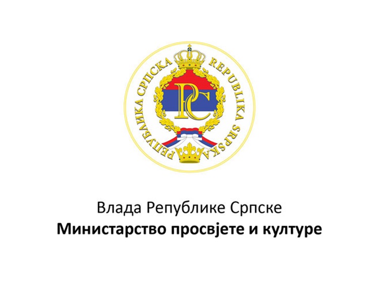 Због земљотреса обустава наставе