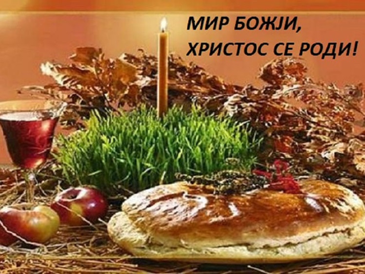 Руководство града честитало Божић