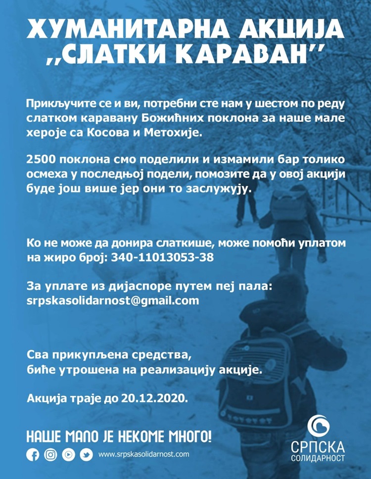  „Српска солидарност“ организује слатки караван за дјецу са Косова и Метохије
