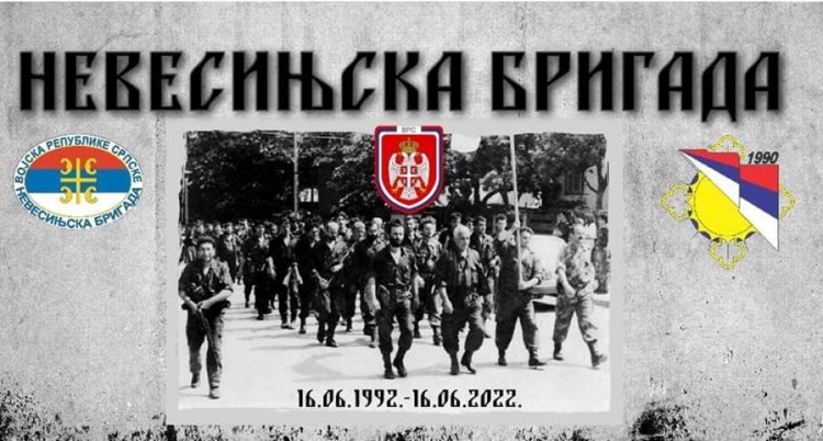 Почасти бесмртним јунацима Невесињске бригаде