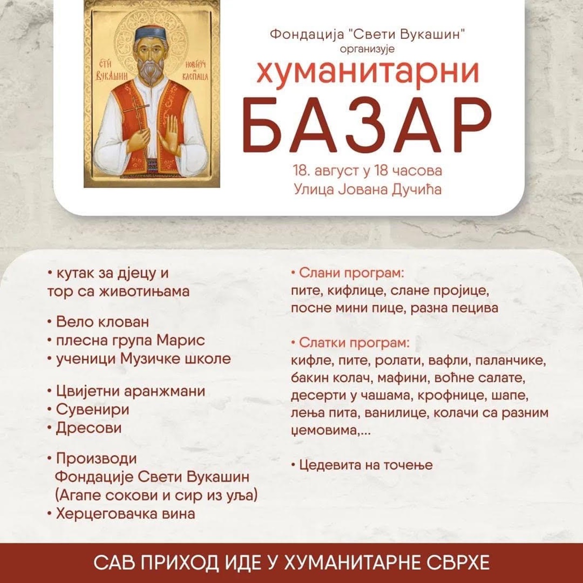 2223232.jpg (349 KB)