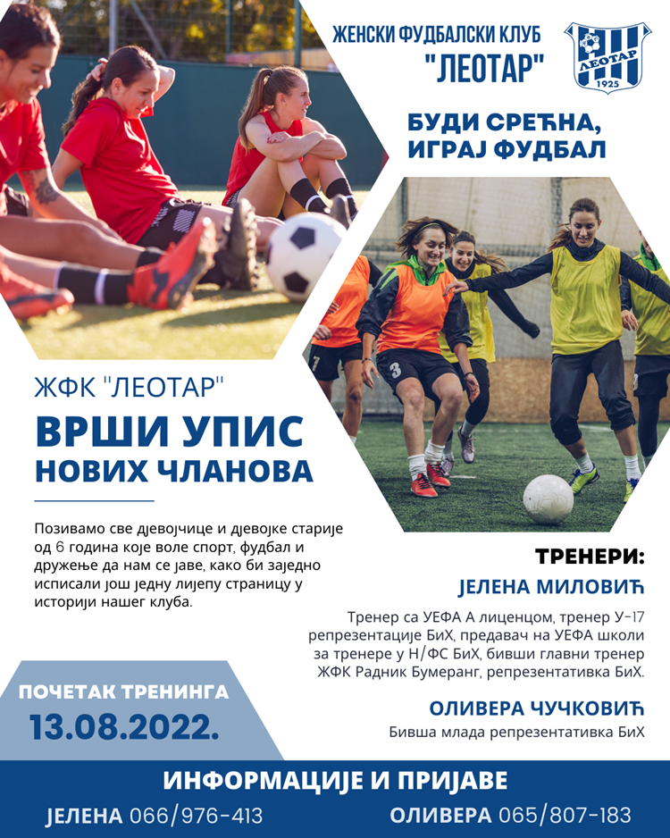 Формирана женска секција ФК „Леотар“