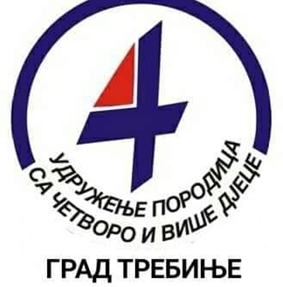 Сарић: Мјесечна помоћ од 750 КМ много ће значити породицама