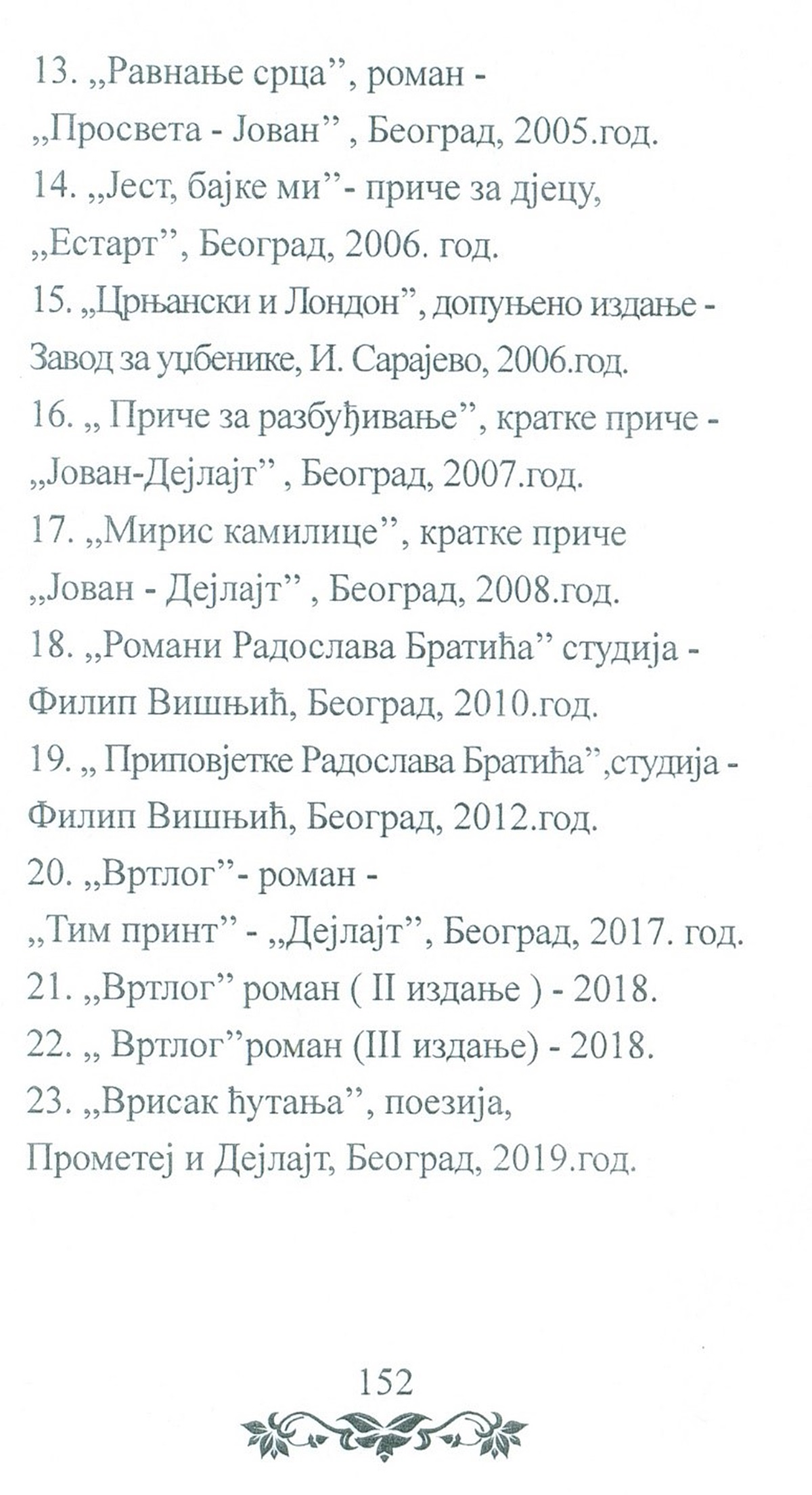 32132.jpg (390 KB)